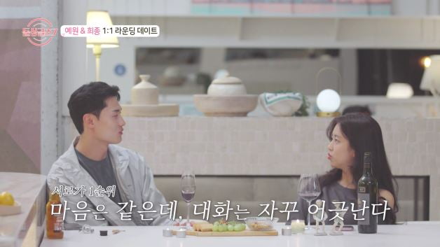 [종합] "아이 없을 줄 알았다"…예원, 3살 아들 양육 사실 고백했다 '눈물'('돌싱글즈7')