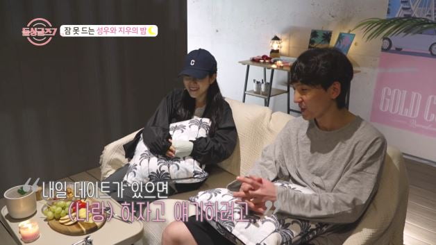 [종합] "아이 없을 줄 알았다"…예원, 3살 아들 양육 사실 고백했다 '눈물'('돌싱글즈7')