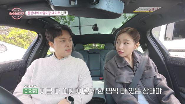 [종합] "아이 없을 줄 알았다"…예원, 3살 아들 양육 사실 고백했다 '눈물'('돌싱글즈7')