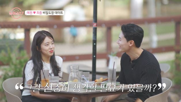 [종합] "아이 없을 줄 알았다"…예원, 3살 아들 양육 사실 고백했다 '눈물'('돌싱글즈7')