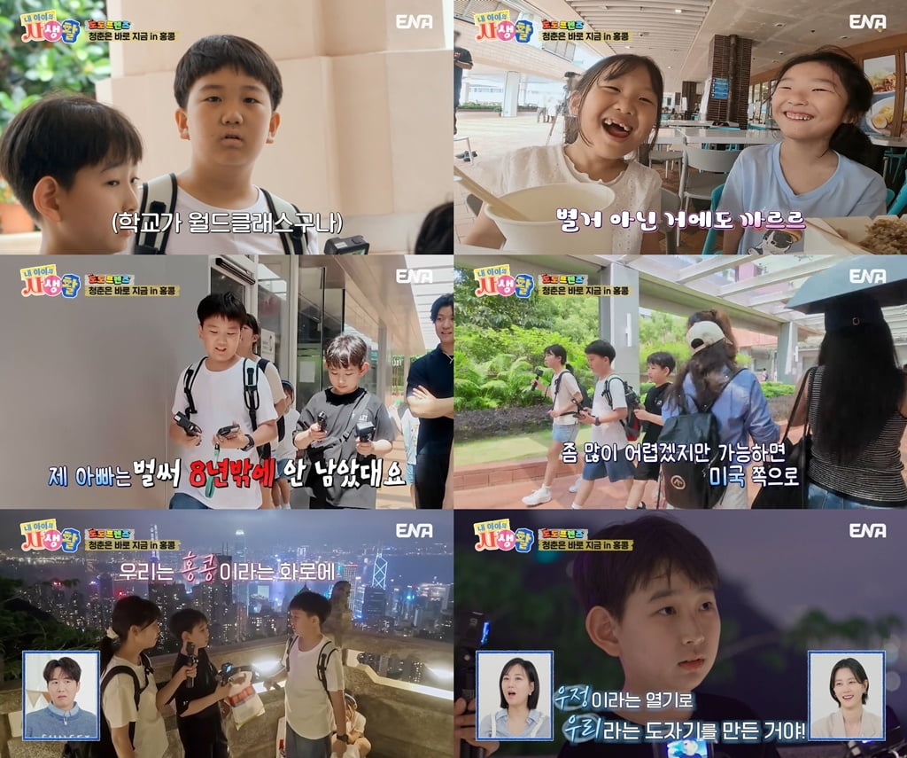 장윤정♥도경완, 자식 농사 대박났다…子 영재 수업 1년 만에 "美 대학 가고파" ('내생활')[종합]