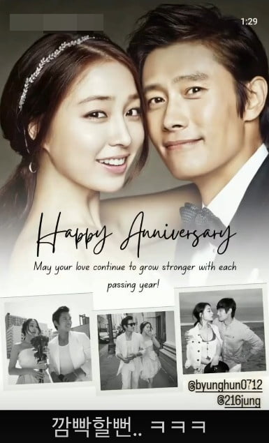 사진=이민정 SNS