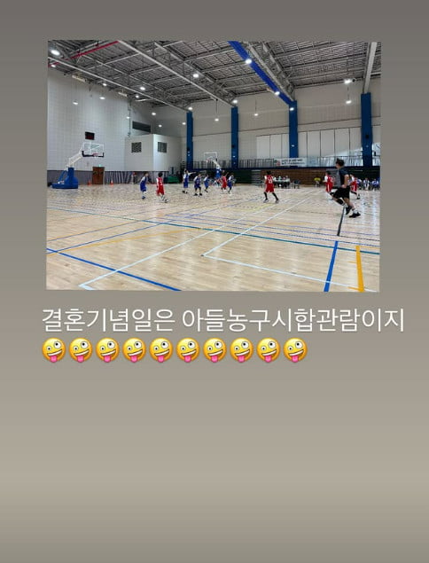 사진=이민정 SNS