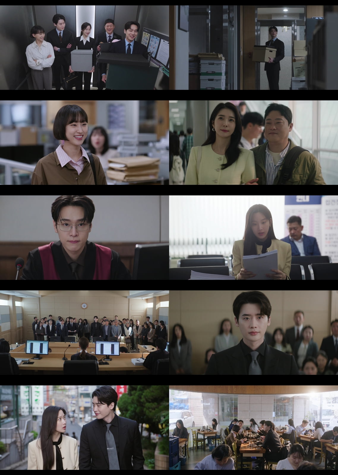 이종석, 9년 만에 큰 결심했다…♥연인 응원 속 개업, 유종의 미 '7.7%' ('서초동')[종합]