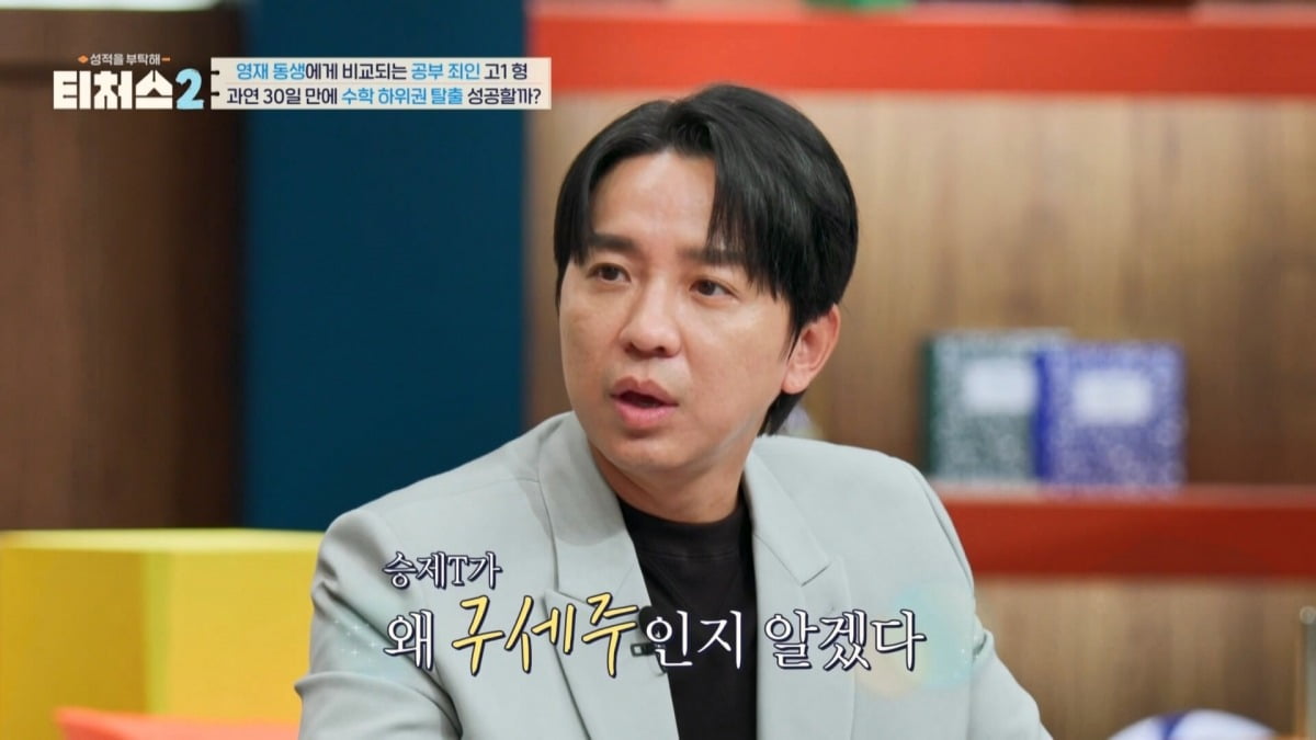 사진=채널A