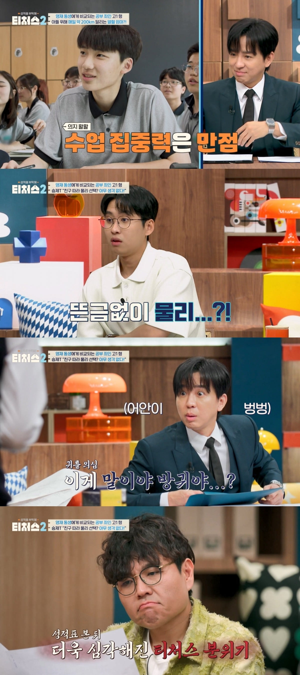 사진=채널A