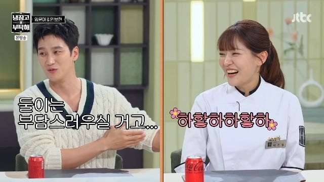 사진='냉장고를 부탁해' 캡처