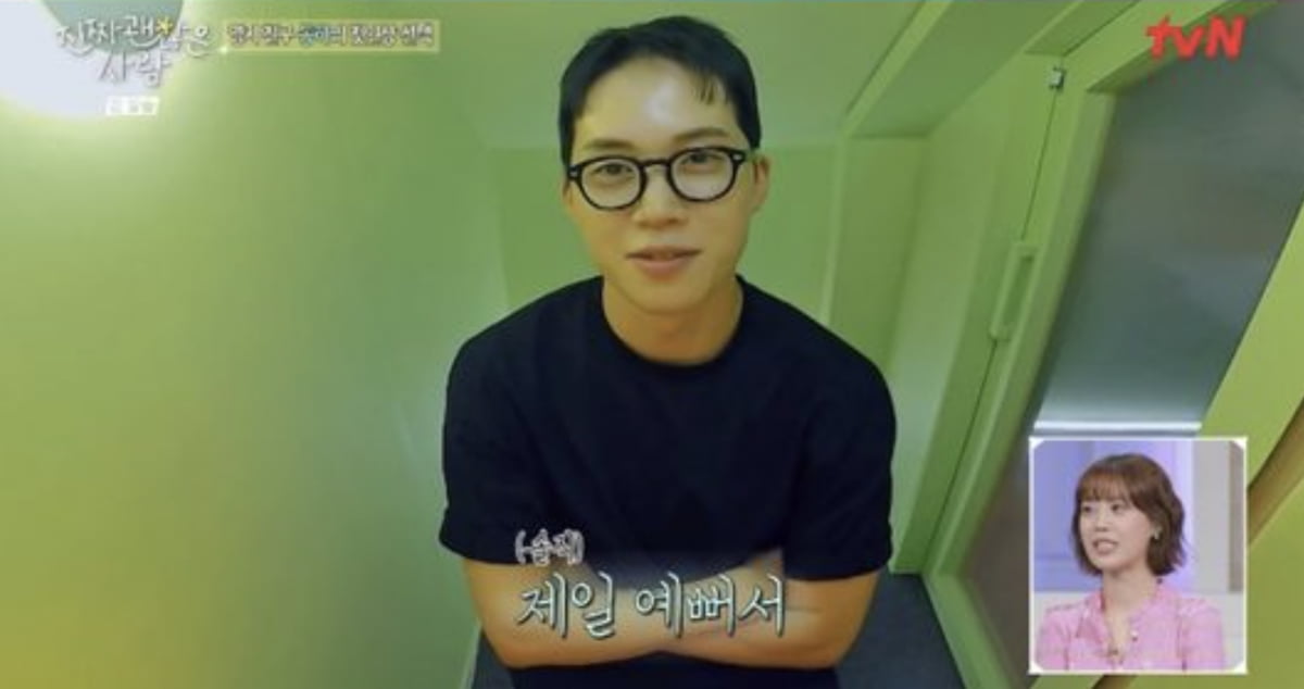 사진=tvN 예능 '진짜 괜찮은 사람'