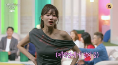이미주, 방송 중 제작진에 분노…"2주 연속 상처"('진짜 괜찮은 사람')[종합]