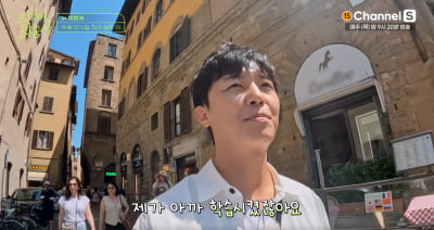 연예인 호의호식 논란 의식했나…40도 무더위 속 뚜벅뚜벅 ('뚜벅이 맛총사')