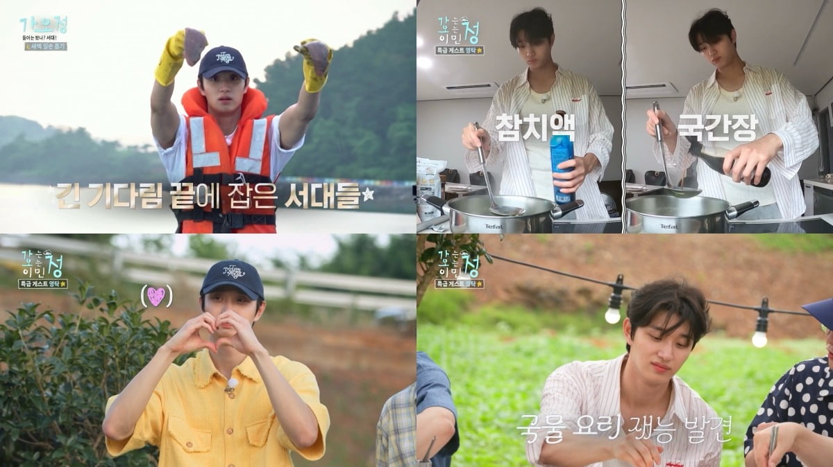 사진=KBS2