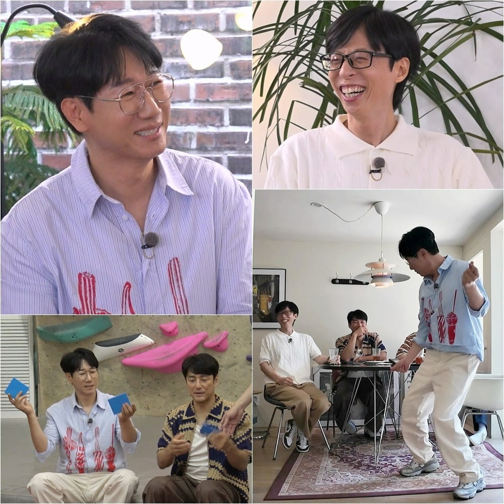 사진제공=SBS '틈만 나면,'