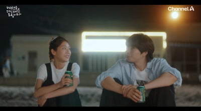 공승연♥김재영, 포항 밤바다 데이트 현장 포착…조금씩 천천히 관계 깊어져 ('여행을')[종합]