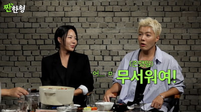 강남, ♥이상화 돈 보고 결혼했나…"결혼 비용 전부 내줬다"('짠한형')
