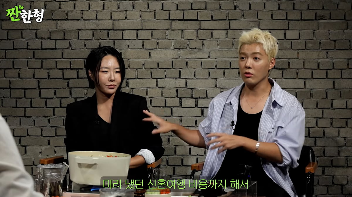 사진-유튜브 '짠한형 신동엽'