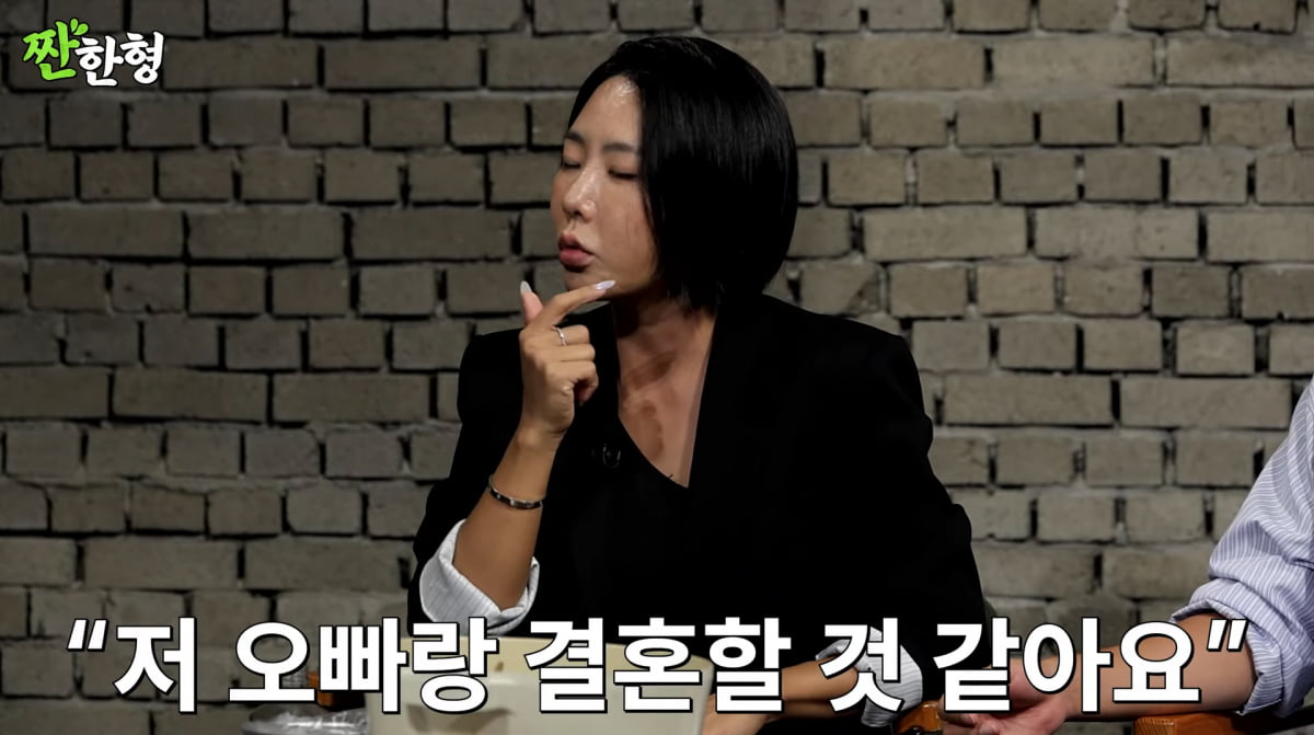 사진-유튜브 '짠한형 신동엽'