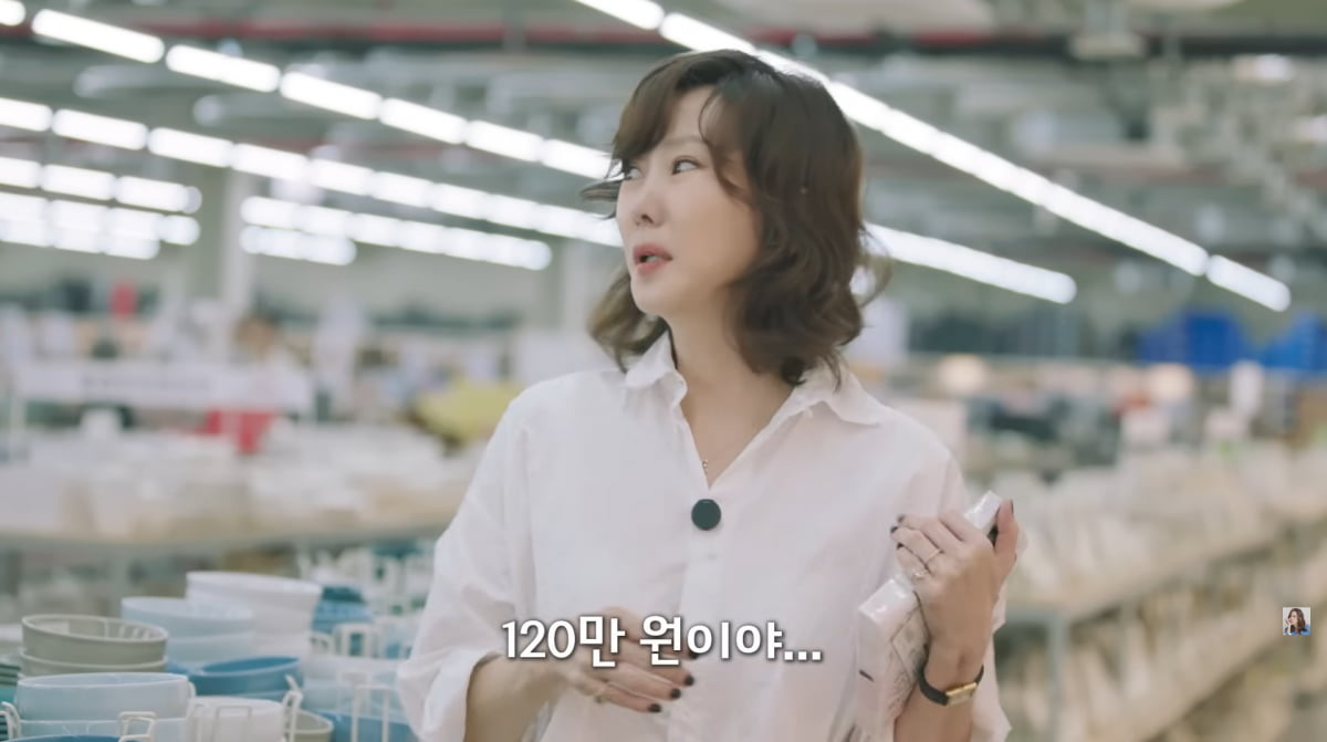 사진=김남주 유튜브