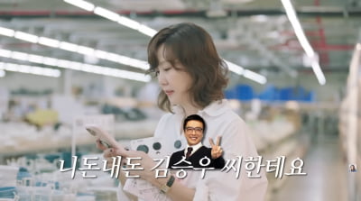 김남주, 120만원 명품 접시에 '♥김승우' 찬스…"필요 없는데 갖고 싶어"