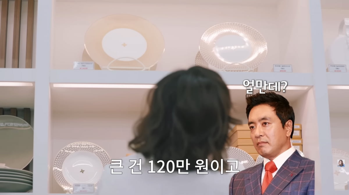 사진=김남주 유튜브