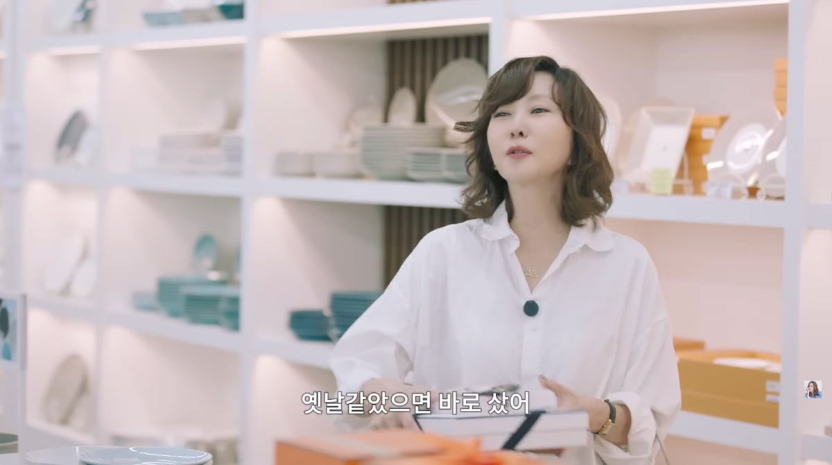 사진=김남주 유튜브