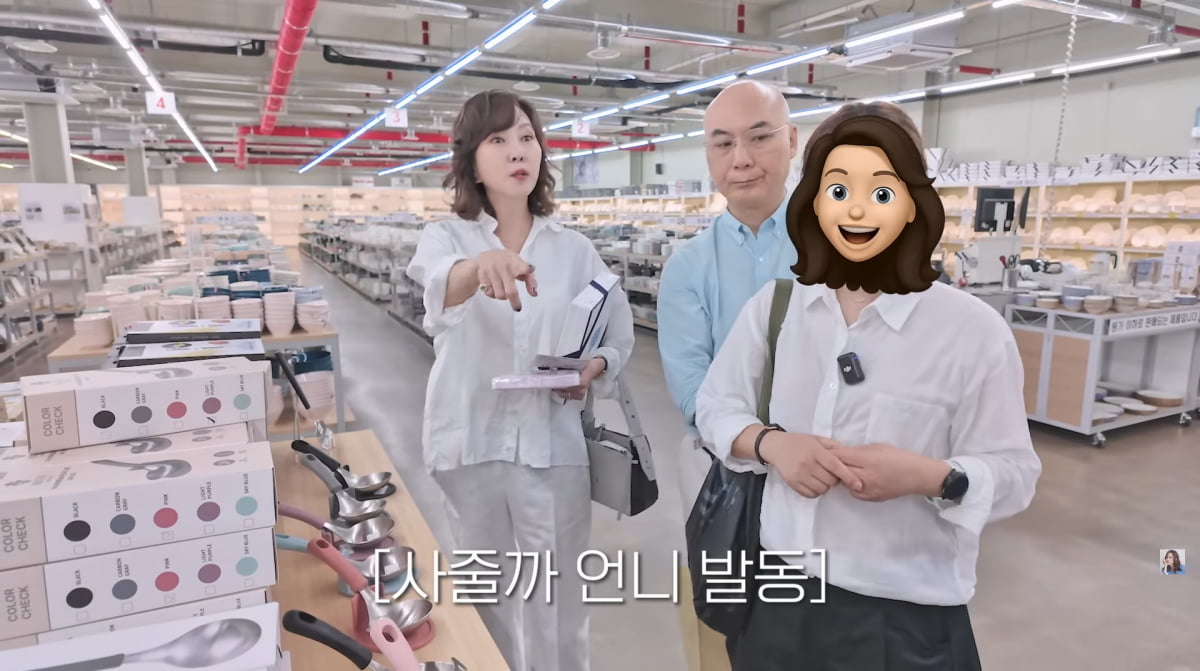 사진=김남주 유튜브