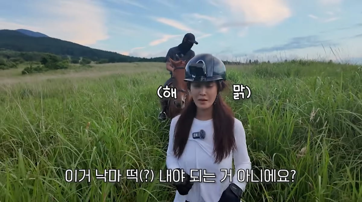 사진=권유리 유튜브