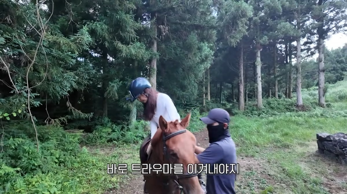 사진=권유리 유튜브