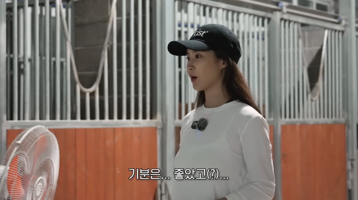 사진=권유리 유튜브