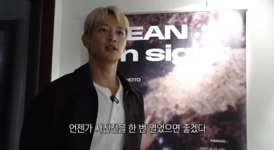 민호, 사진전 비하인드 대공개…한가지도 놓칠 수 없는 '열정' ('최민호 MINHO')