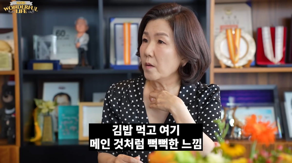 사진=유튜브 '송승환의 원더풀라이프'