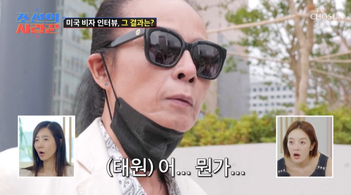 김태원, 40년 전 '대마초 사건'이 결국 문제 됐다…"美 비자 발급 거절"('사랑꾼')