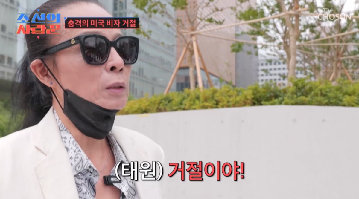 김태원, 40년 전 '대마초 사건'이 결국 문제 됐다…"美 비자 발급 거절"('사랑꾼')