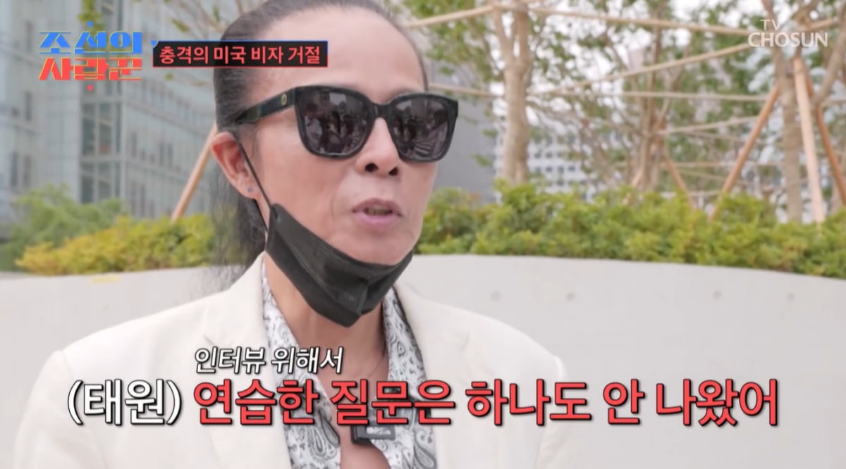 김태원, 40년 전 '대마초 사건'이 결국 문제 됐다…"美 비자 발급 거절"('사랑꾼')