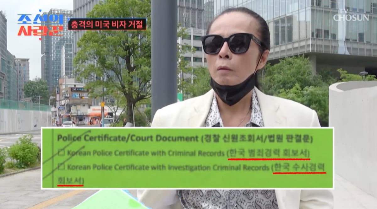 김태원, 40년 전 '대마초 사건'이 결국 문제 됐다…"美 비자 발급 거절"('사랑꾼')