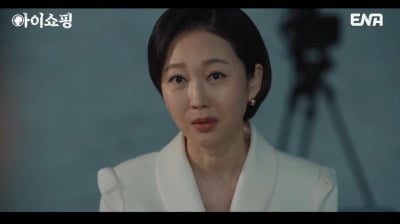 [종합] 염정아, 가스라이팅 최강자였다…우월한 유전자 아니란 이유로 버려질 위기 ('아이쇼핑')