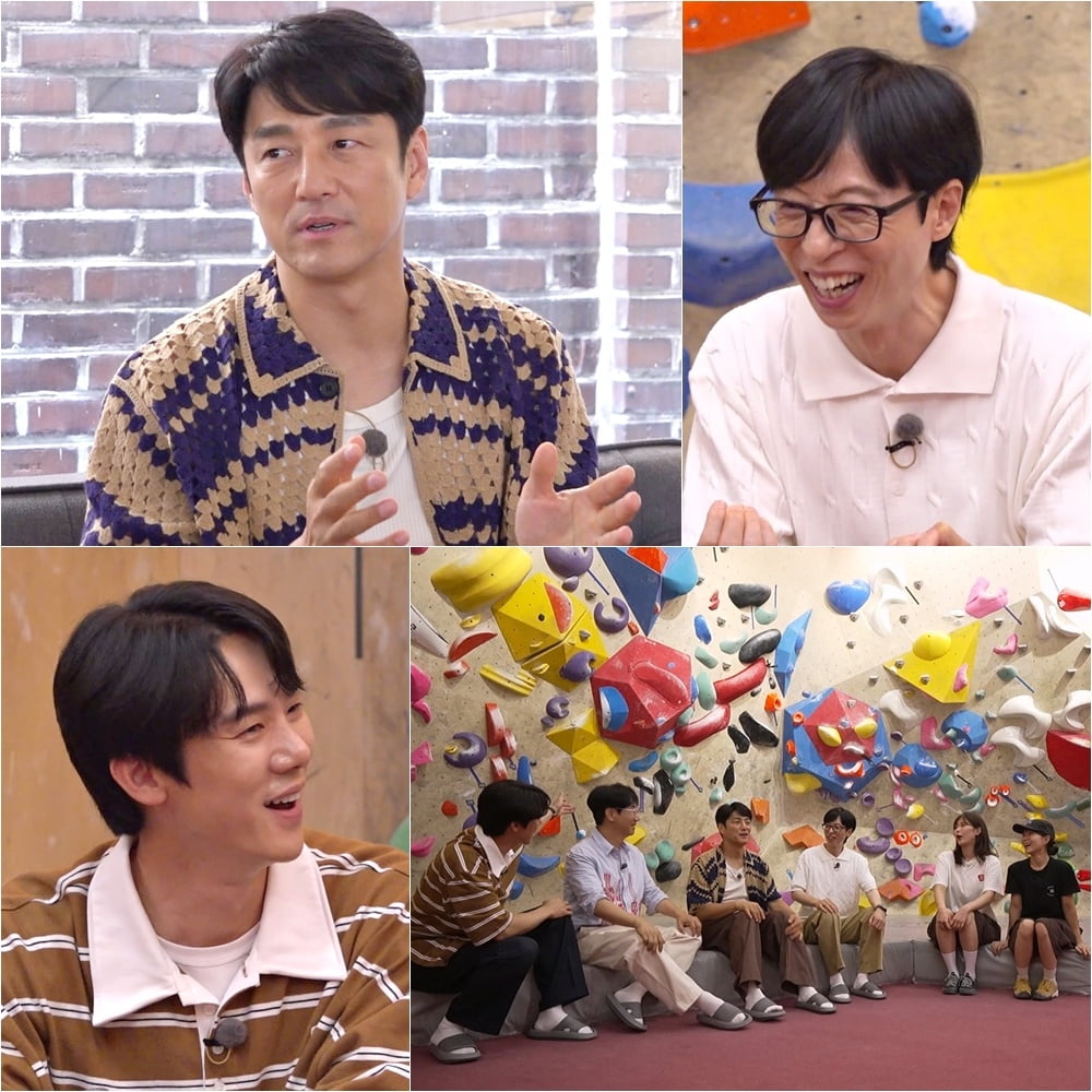 '54세' 지진희, 송혜교 실물 폭로했다…"너무 에뻐서 사람 맞나" ('틈만나면')