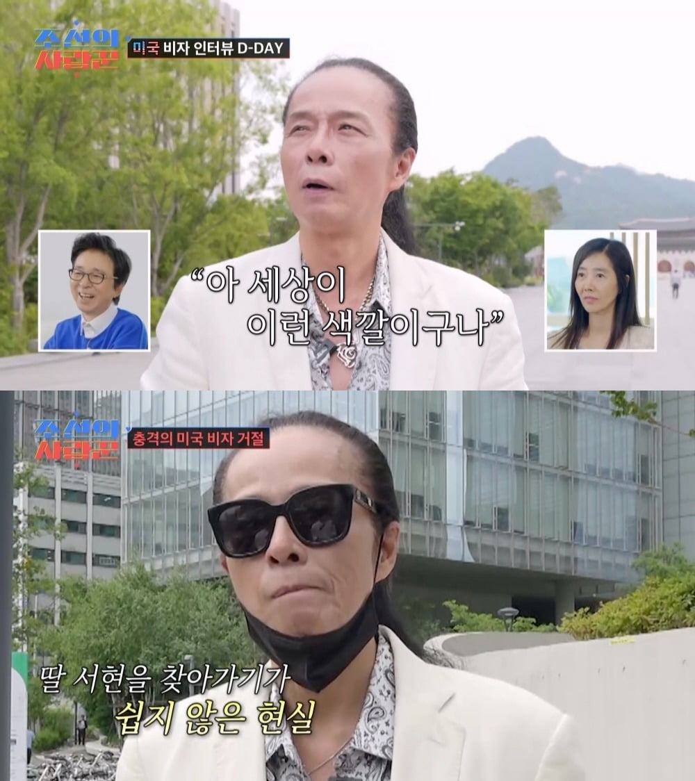 사진=TV CHOSUN