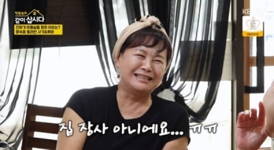 [종합] 박원숙, '집 장사' 루머에 결국 입 열었다…"부동산 사기→아픔 있을 뿐" ('같이삽시다')