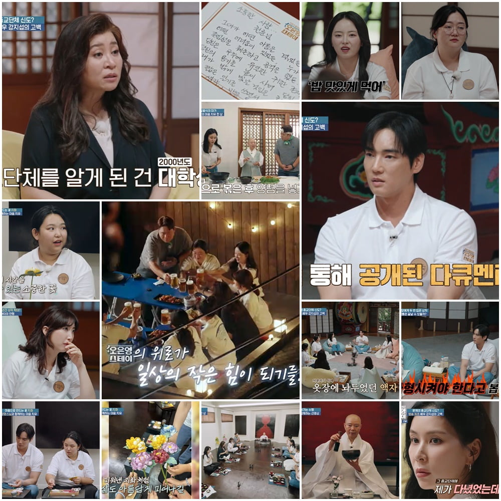 '치어리더♥' 문세윤, 임신 8주 만에 유산했다…"집안 휘청일 정도로 힘들어" ('오은영스테이')