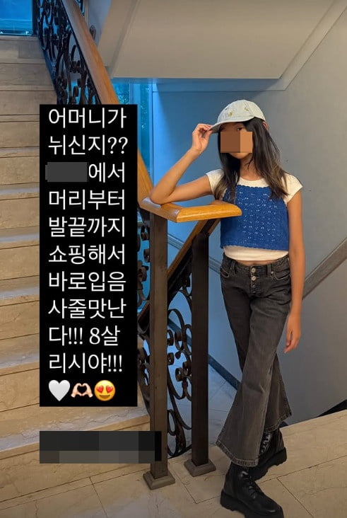 사진=장윤주 SNS