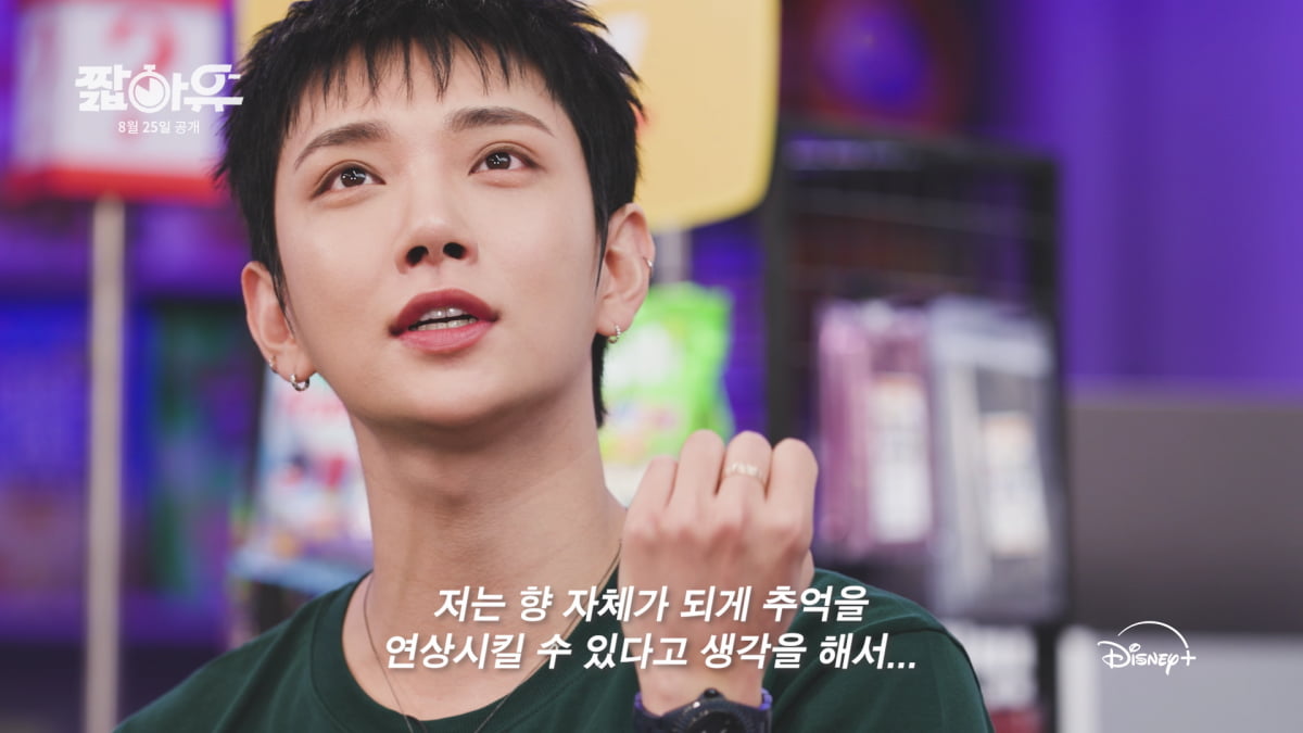 유병재, 새 예능 곧 시작인데 청문회 참석한다…"이런 말 하면 안 되는데"('짧아유)