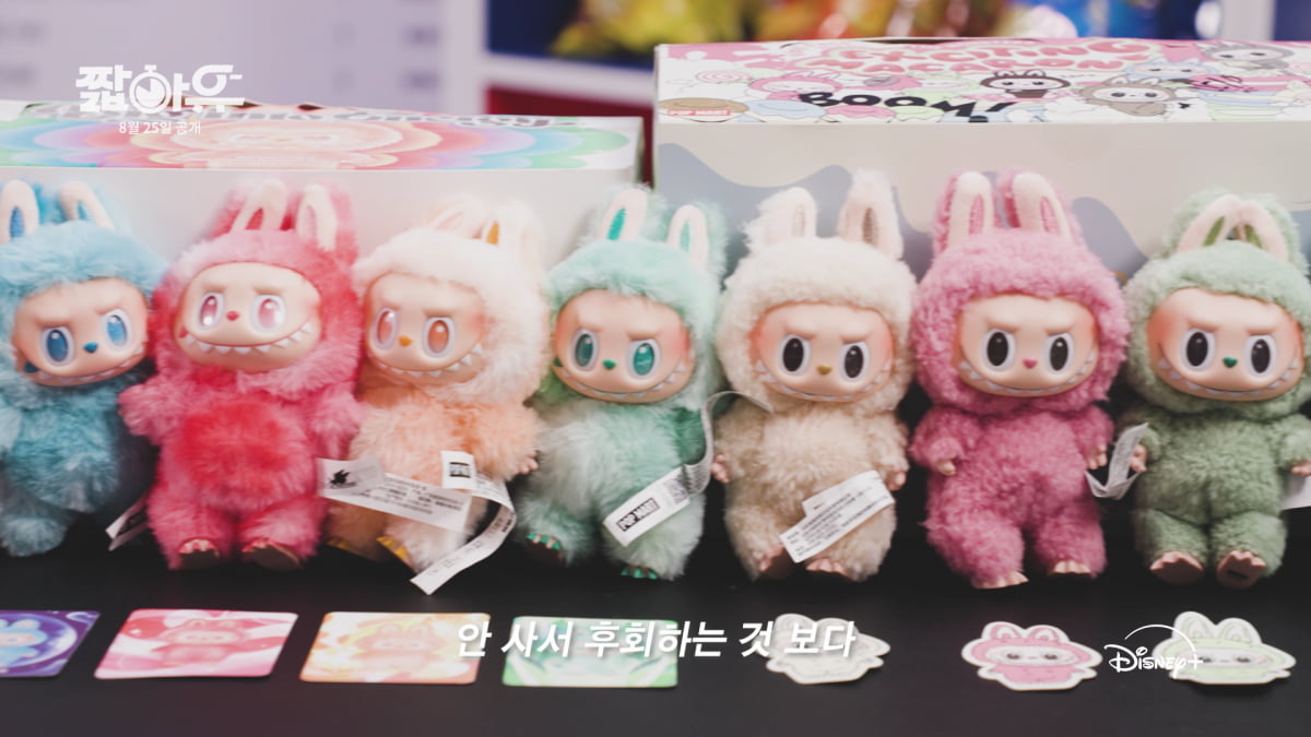 유병재, 새 예능 곧 시작인데 청문회 참석한다…"이런 말 하면 안 되는데"('짧아유)