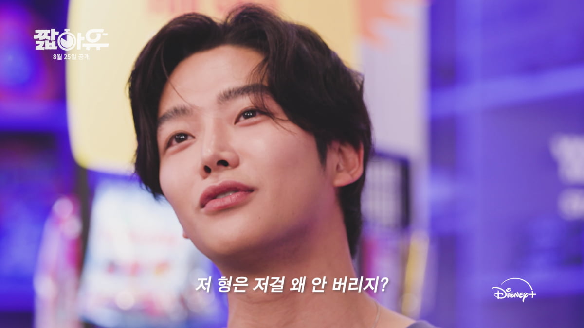 유병재, 새 예능 곧 시작인데 청문회 참석한다…"이런 말 하면 안 되는데"('짧아유)