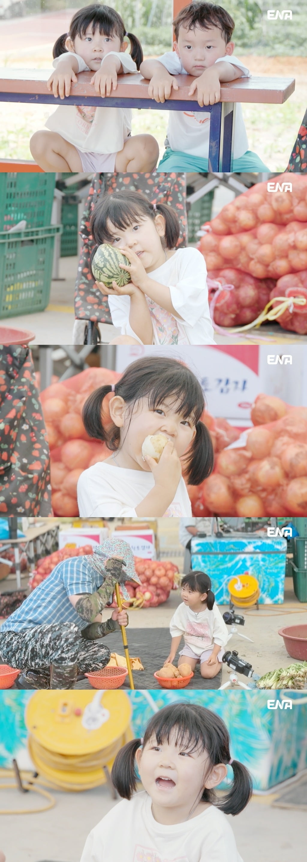 사진제공=ENA '내 아이의 사생활'