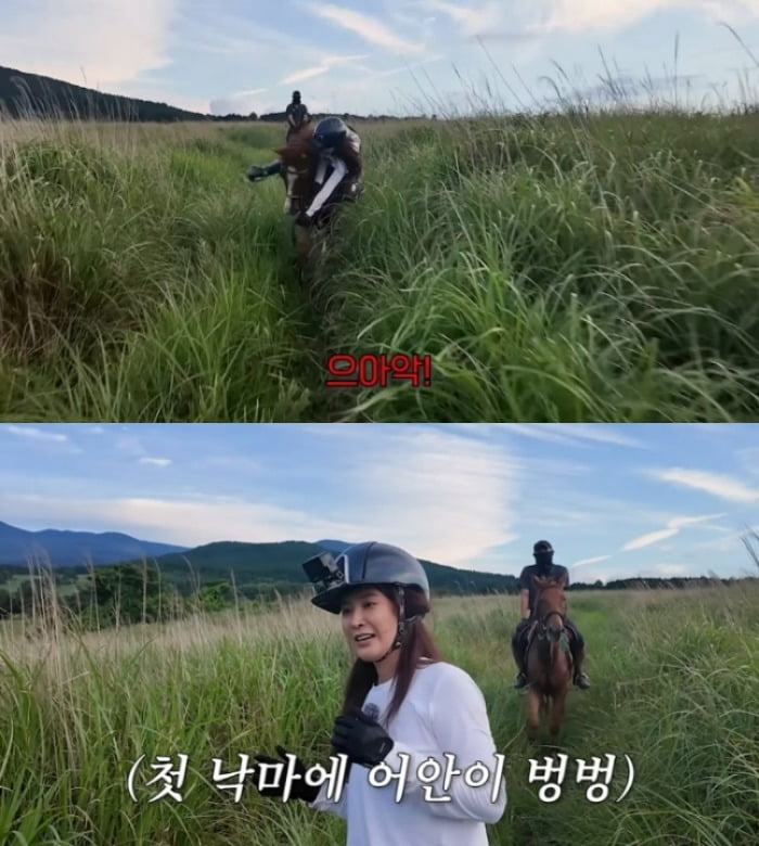 사진=유리 유튜브 캡처