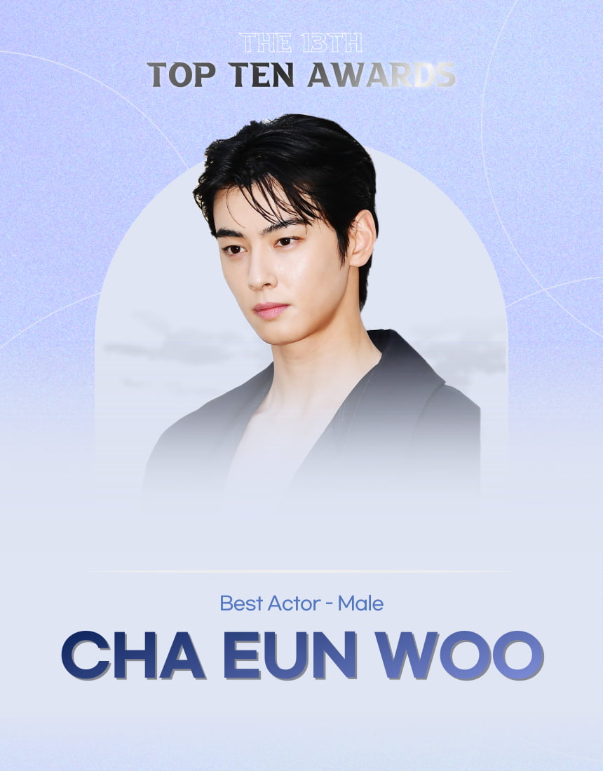 '얼굴 천재' 차은우, 노래도 연기도 놓치지 않을 거예요…"♥아로하 덕분" [TTA-남자 배우 1위]
