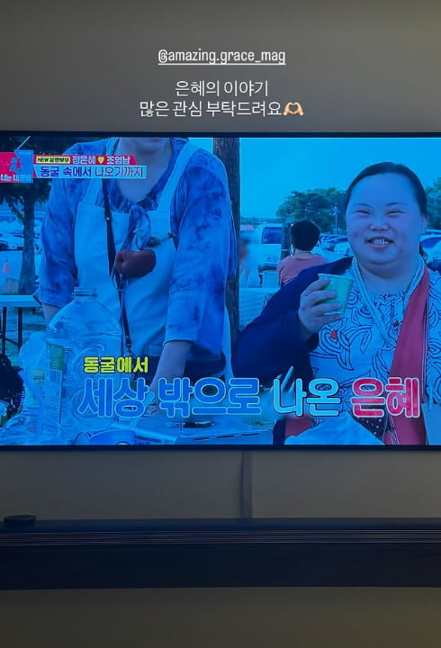 사진=한지민 SNS