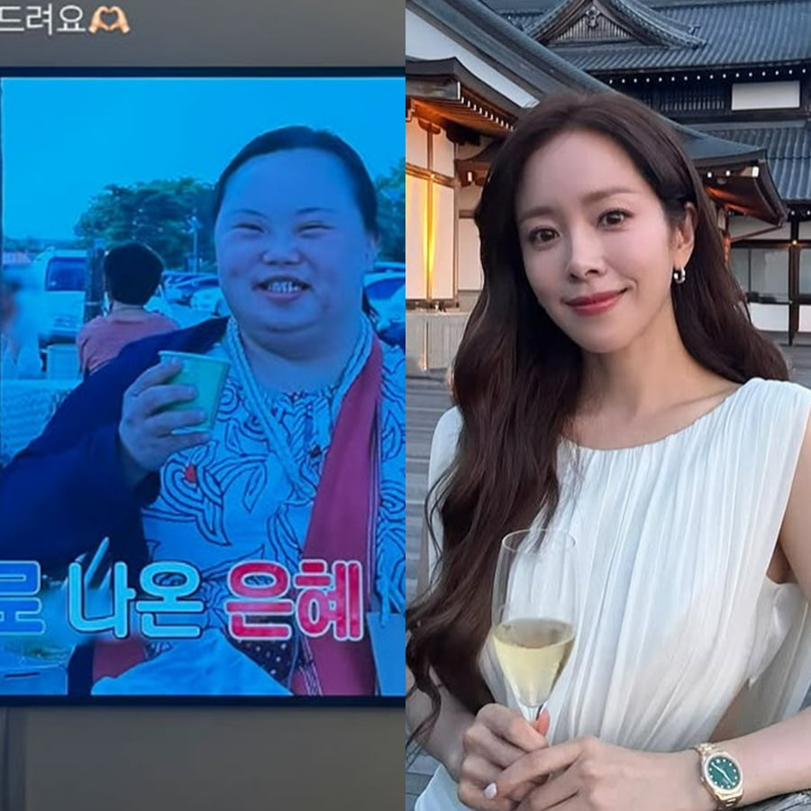 사진=한지민 SNS