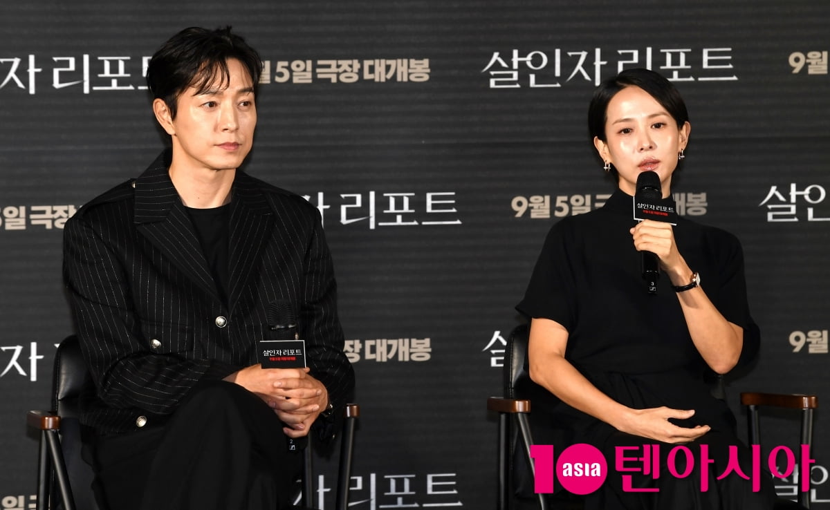 정성일-조여정, 살인범과 기자[TEN포토]