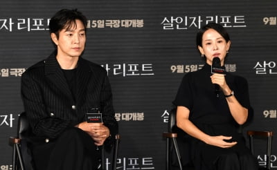 정성일-조여정, 살인범과 기자[TEN포토]